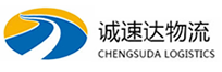温州到缙云县物流公司